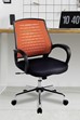 Perth Office Chair