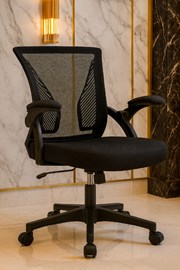 Alberta Folding Arm Mesh Chair